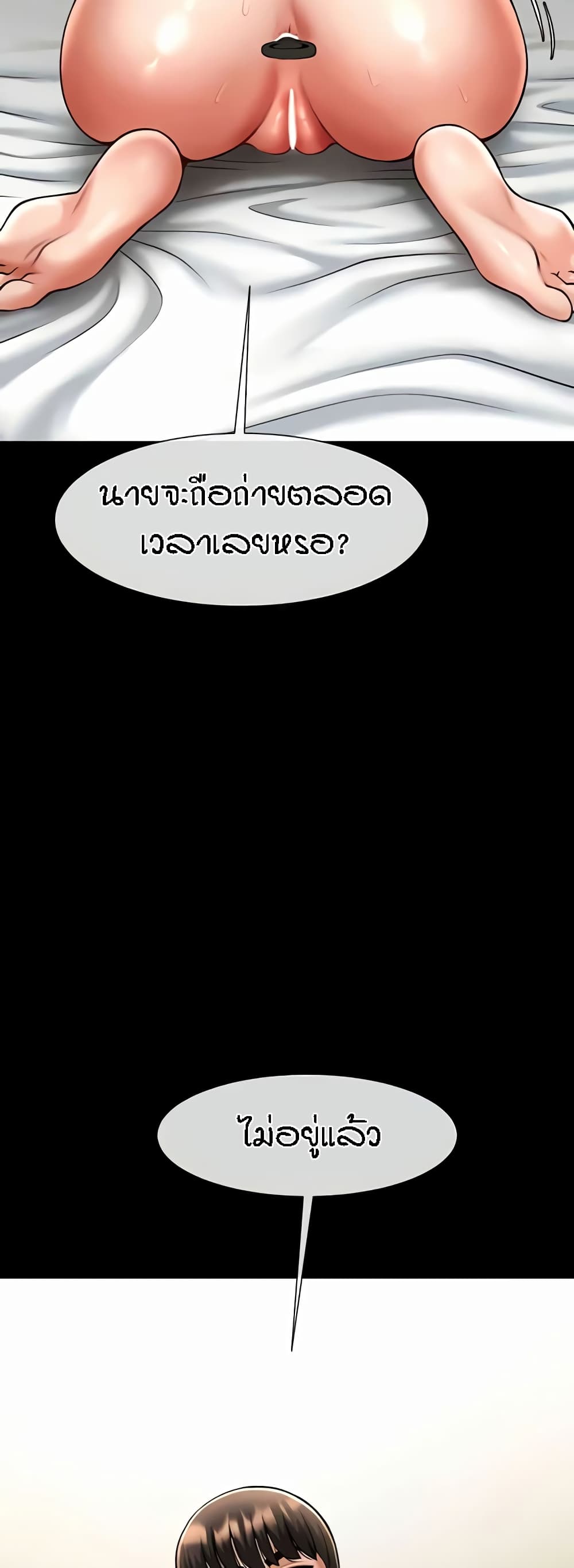 Doujin-Lc- อ่าน โดจิน มังฮวา เกาหลี ญี่ปุ่น จีน แปลไทย The Cheat Hitter ตอนที่ 1 2 3 4 5 6 7 8 9 10 11 12 13 14 ฟรี ไม่มีโฆษณา อ่าน โดจิน Manhwa เกาหลี ญี่ปุ่น จีน เรามีครบ คัดมาให้เน้นๆ โดจิน 18+ รับประกันความฟินโดย  Doujin Lc